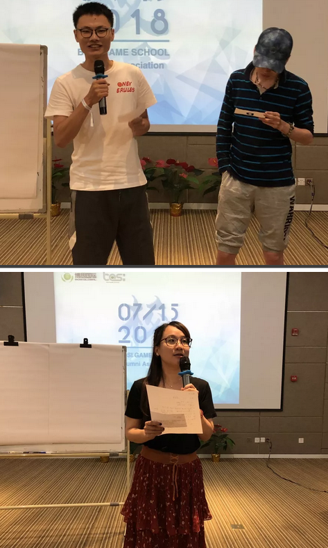“倾听、交流、分享”2018金年会金字招牌诚信至上金年会金字招牌诚信至上夏季校友会(图17)